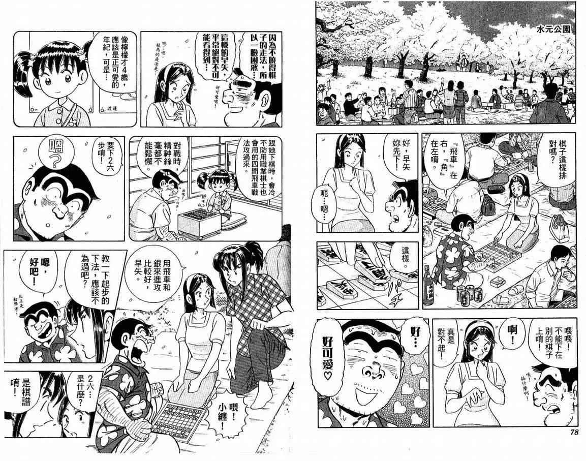 Vol108 第41页