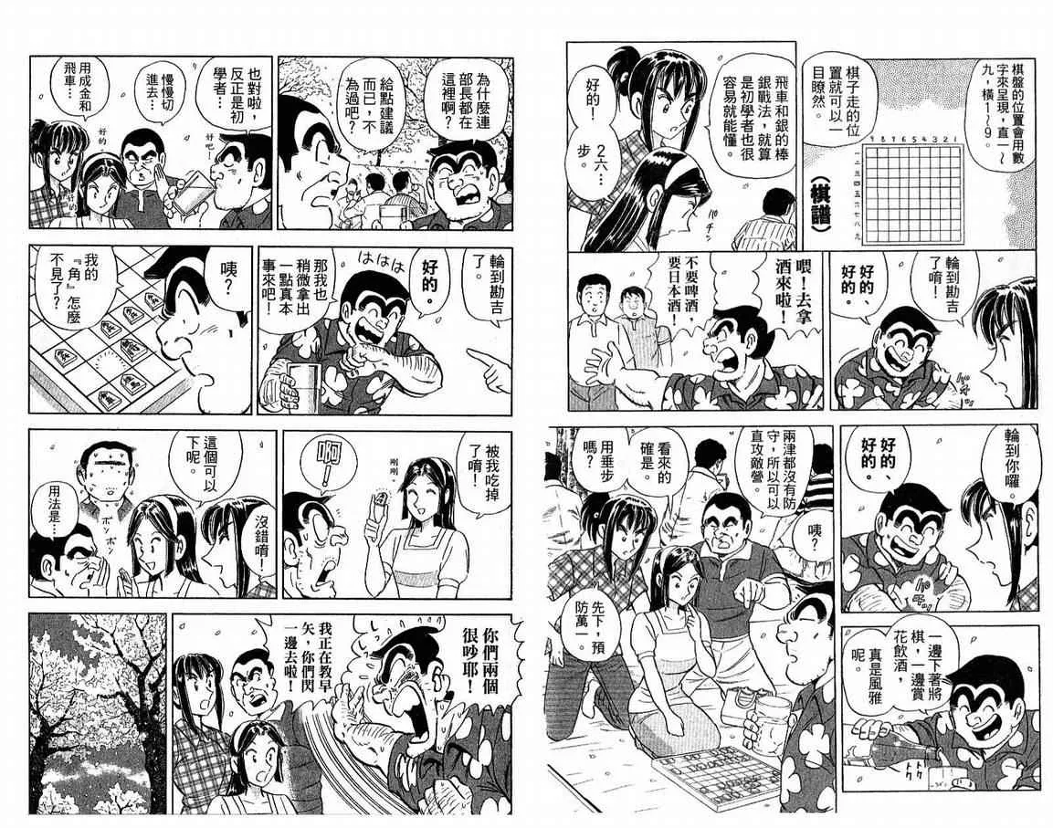 Vol108 第42页