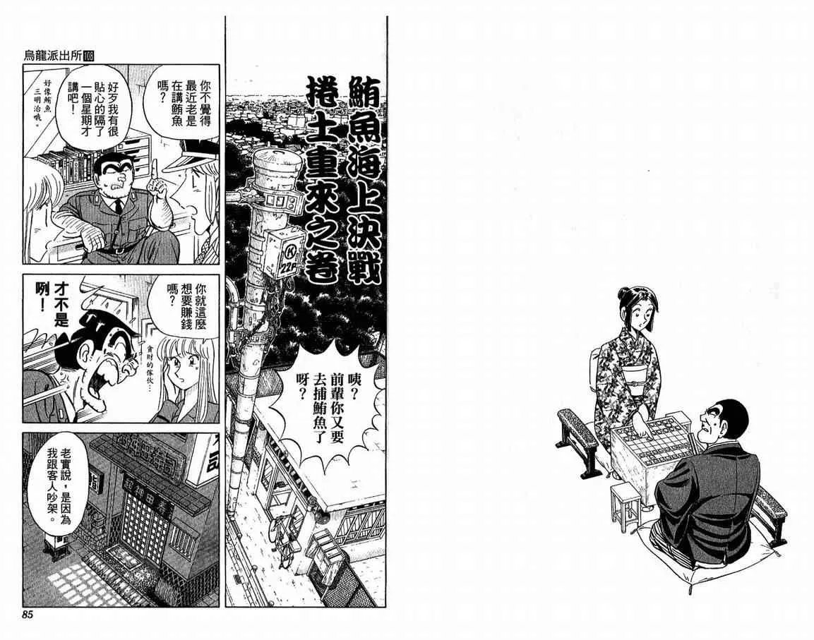 Vol108 第44页