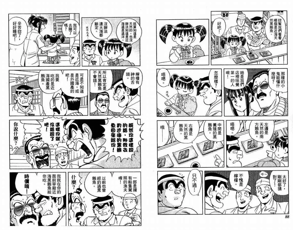 Vol108 第46页