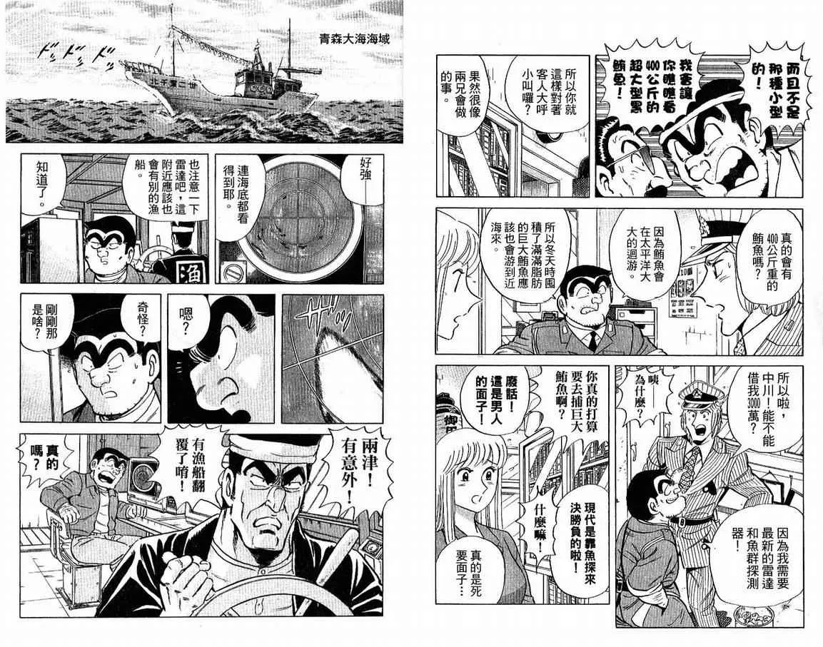 Vol108 第47页