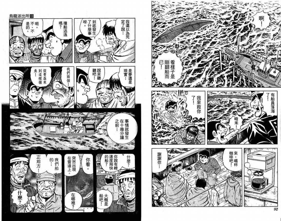 Vol108 第48页