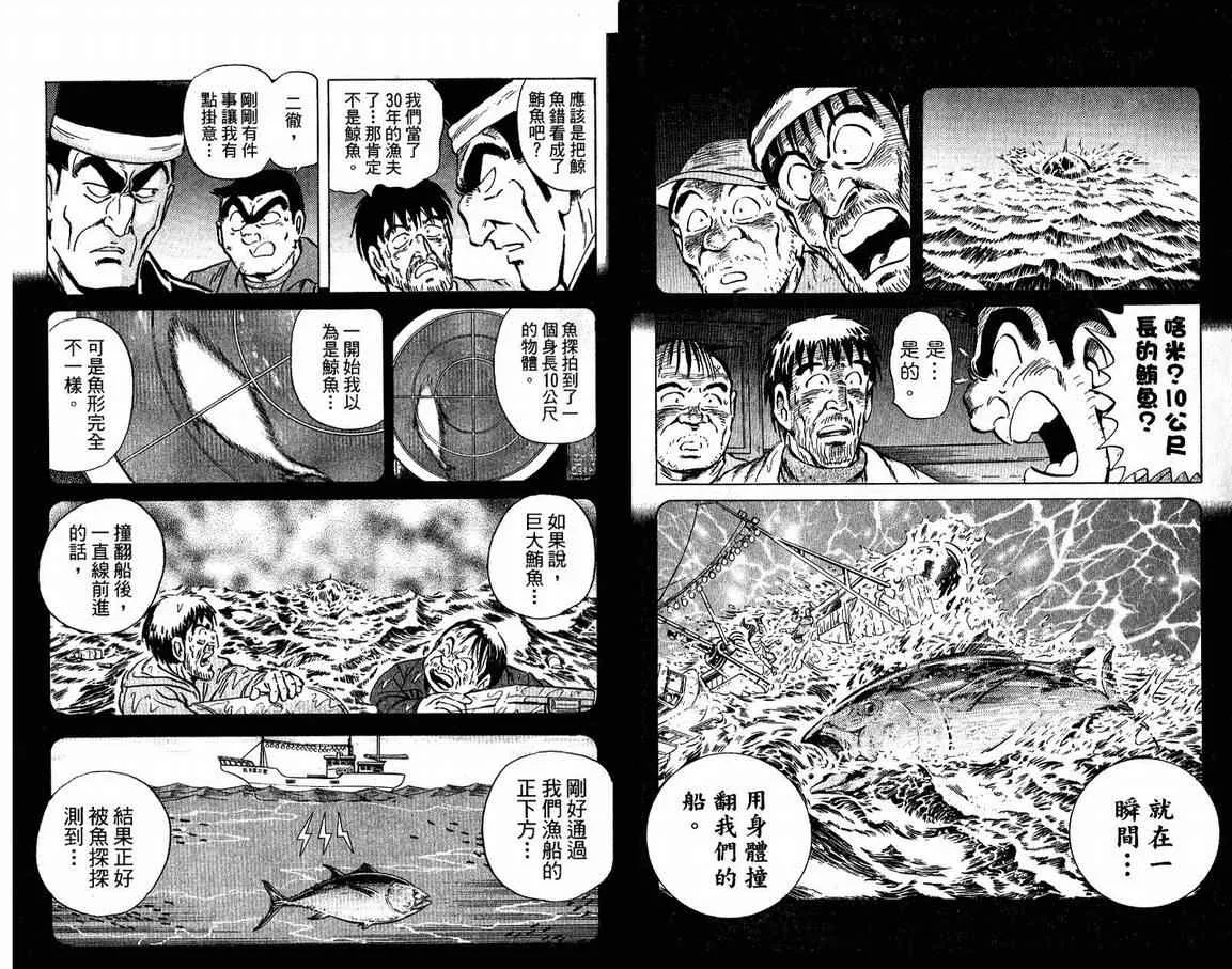 Vol108 第49页