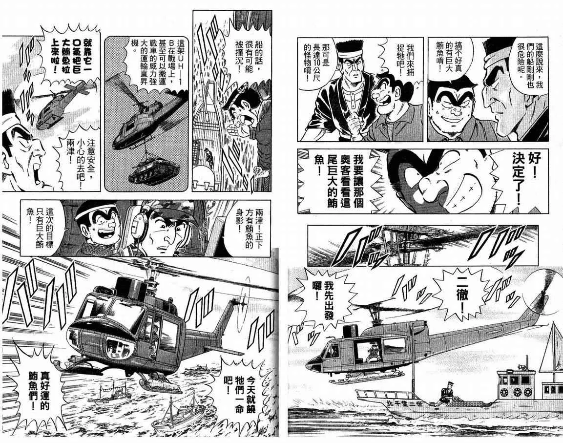Vol108 第50页