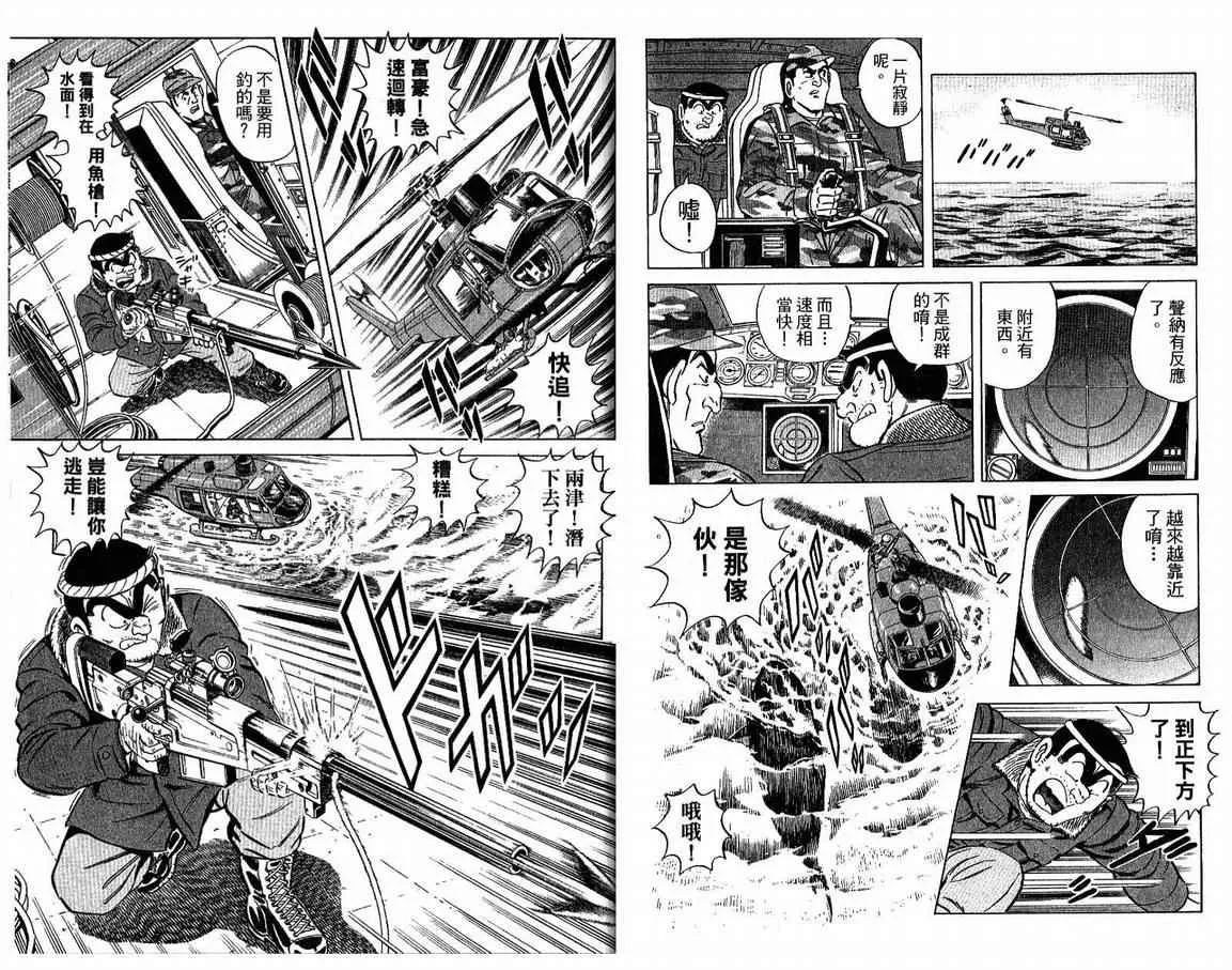 Vol108 第51页