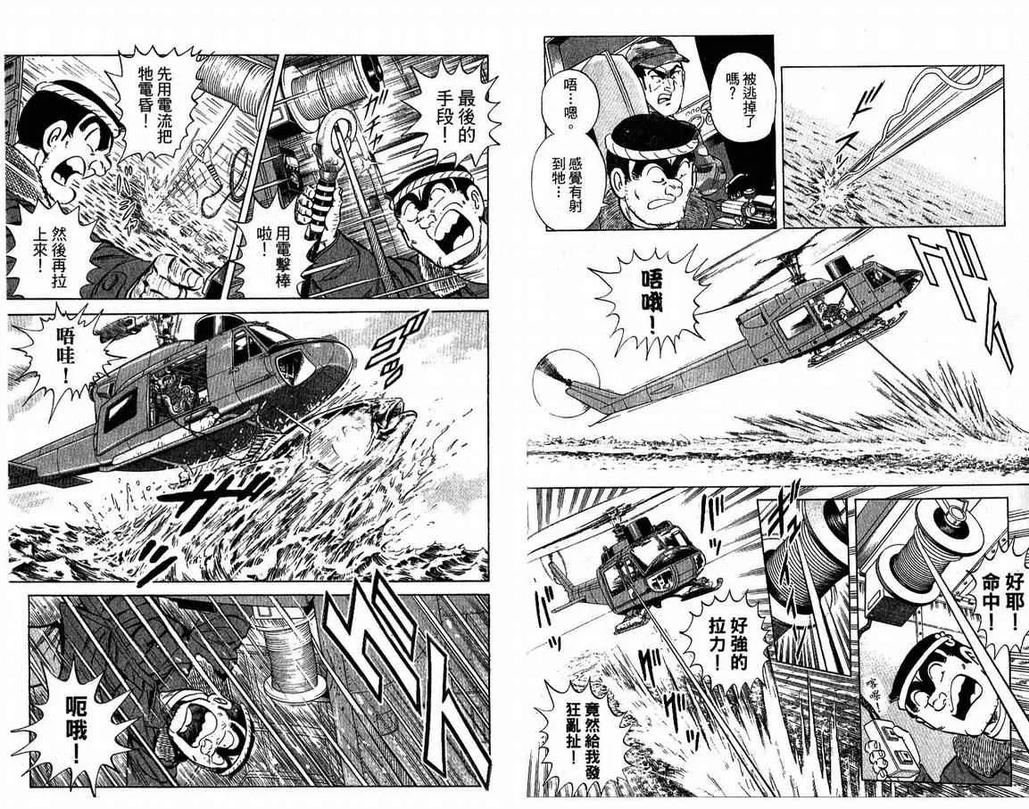 Vol108 第52页