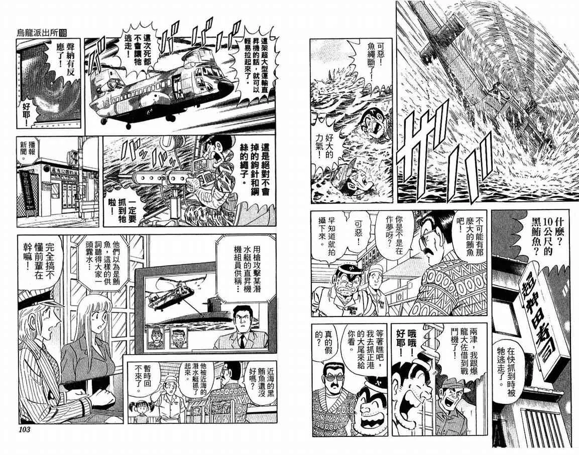Vol108 第53页