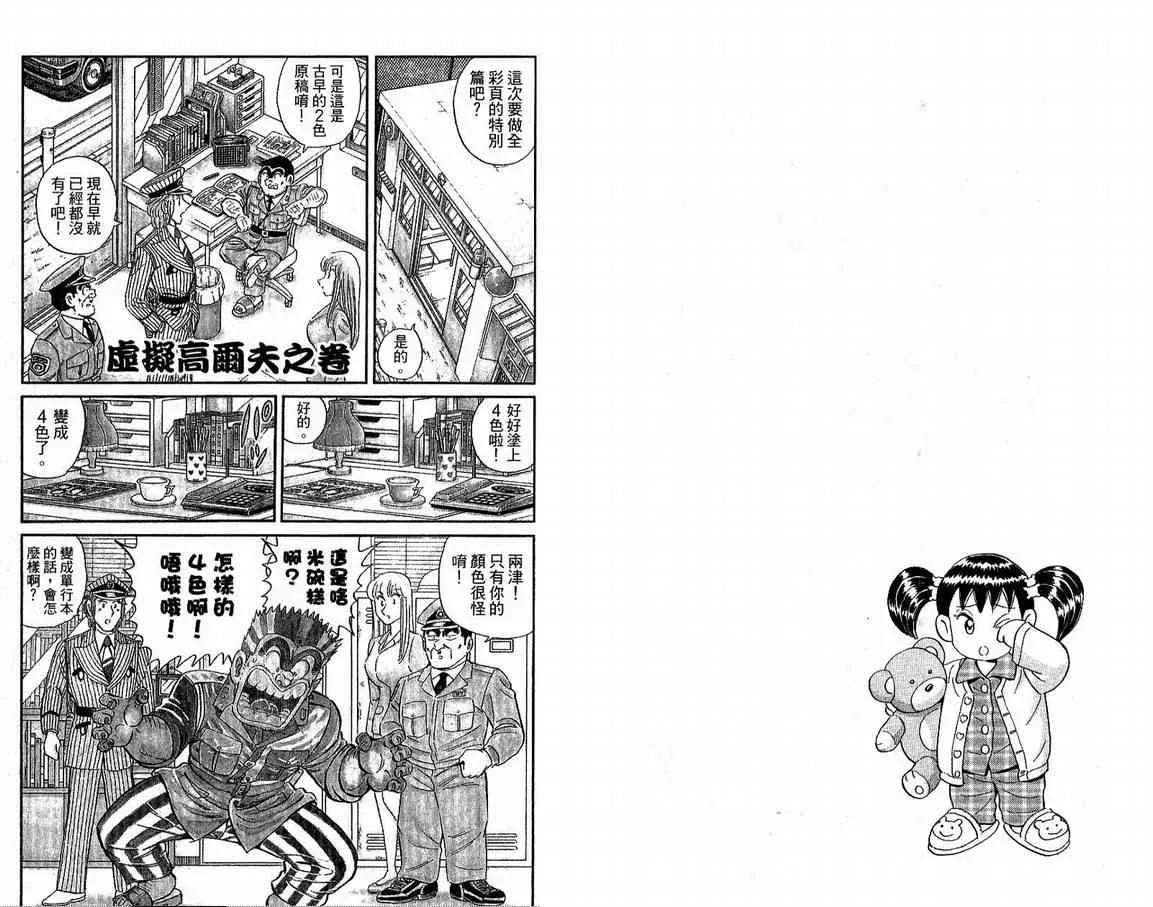 Vol108 第54页