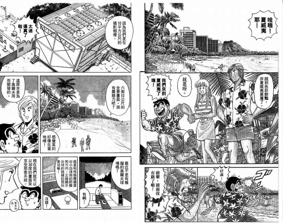 Vol108 第56页