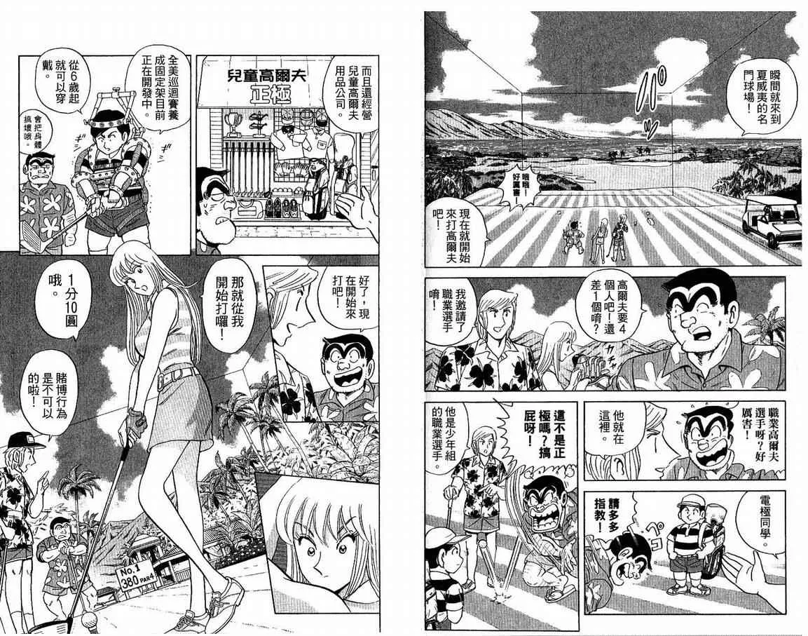 Vol108 第57页
