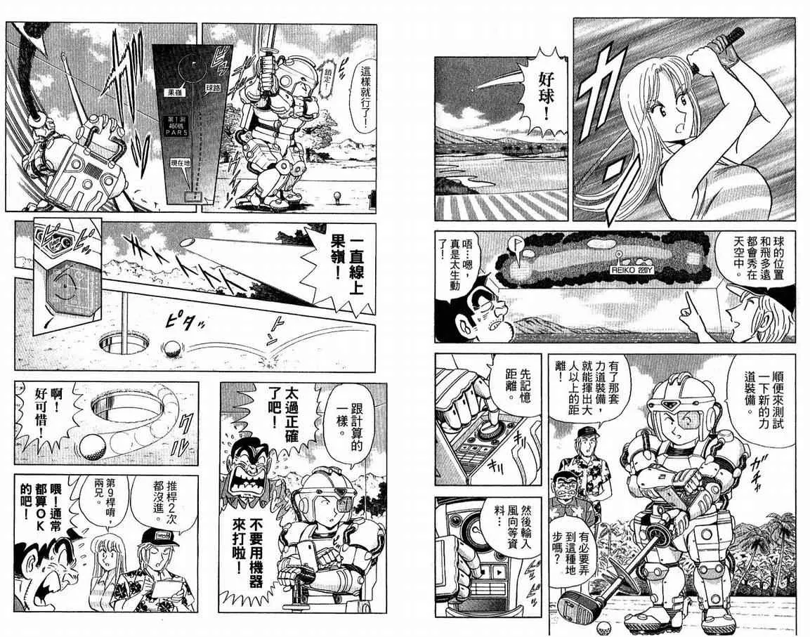 Vol108 第58页