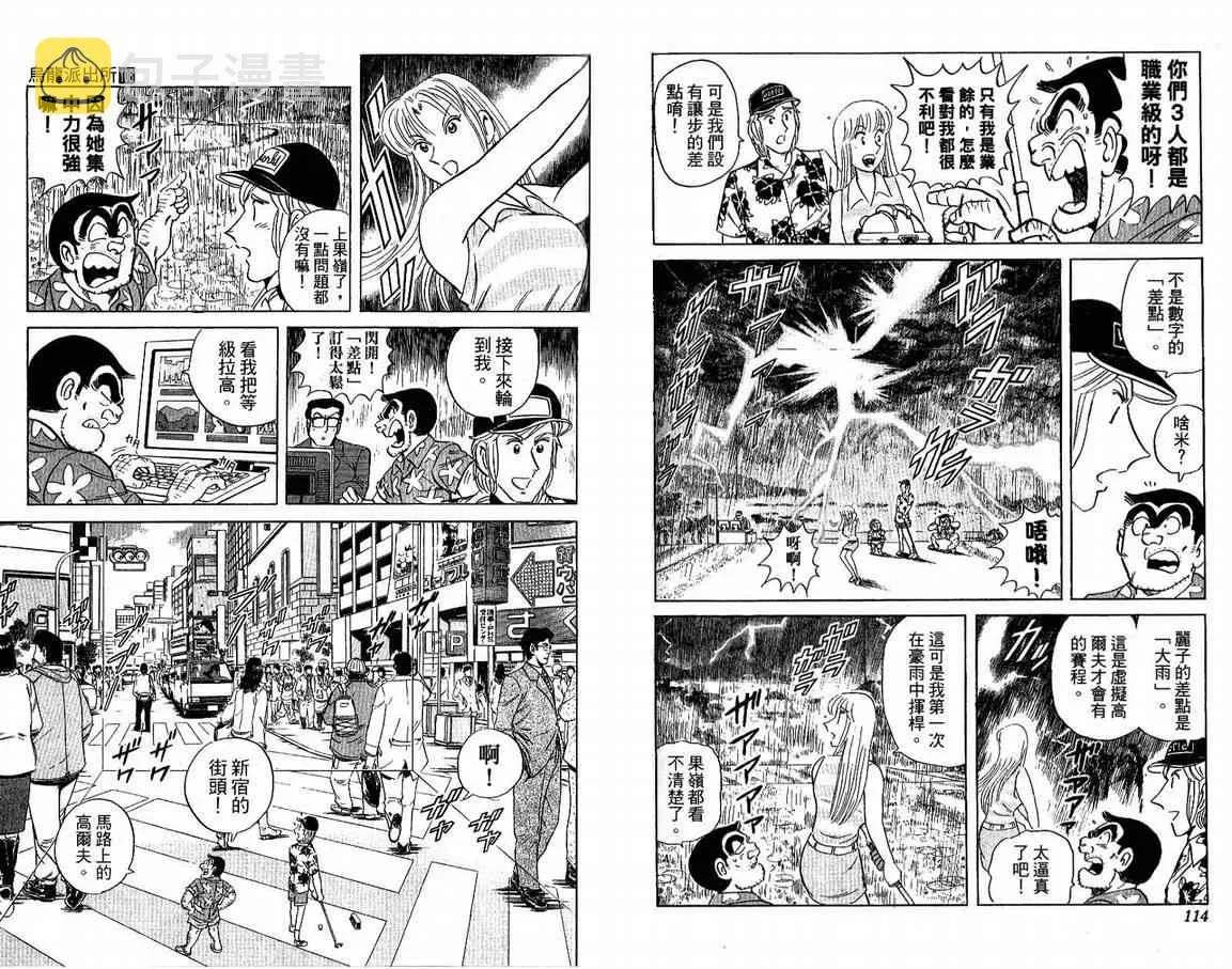Vol108 第59页