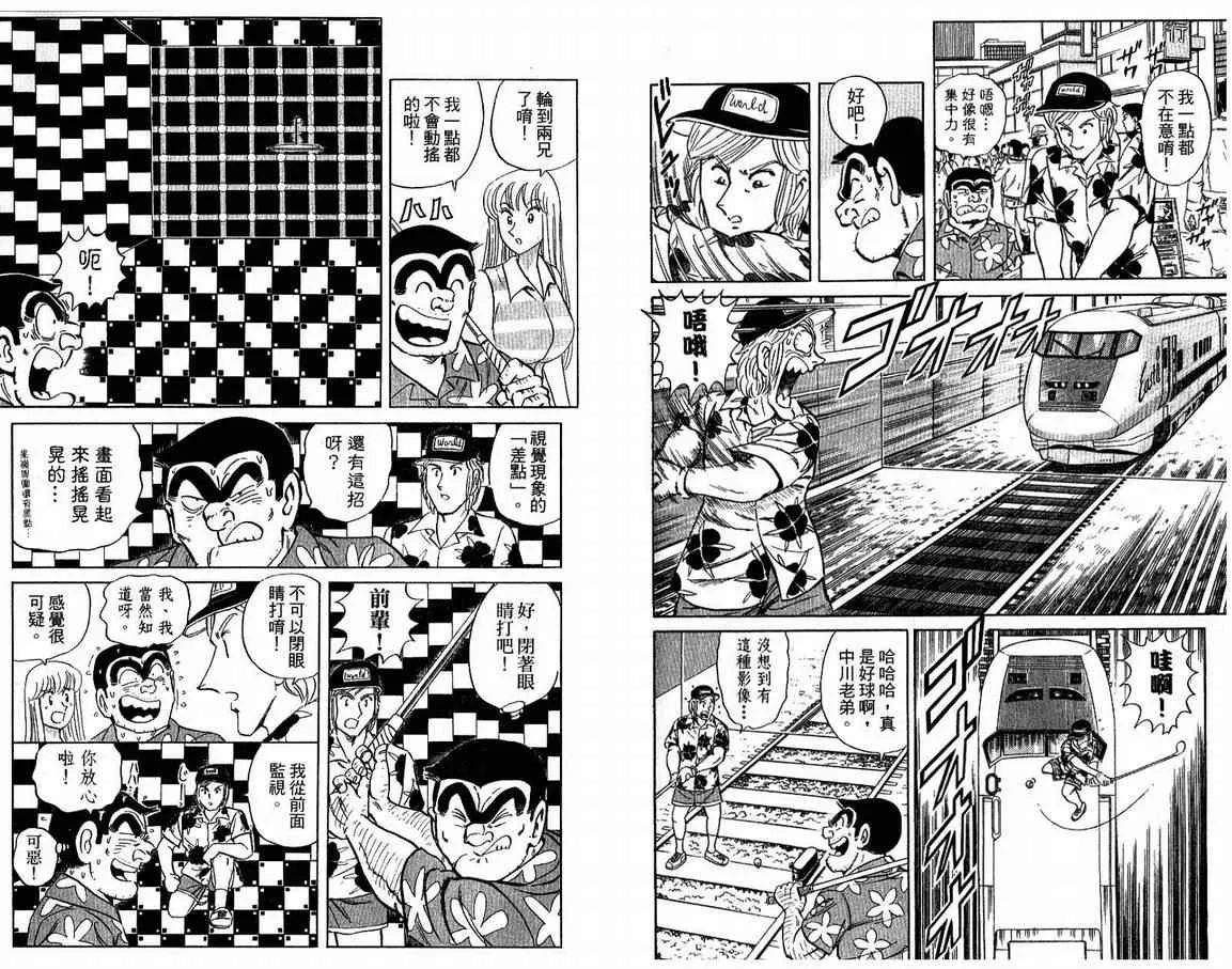 Vol108 第60页