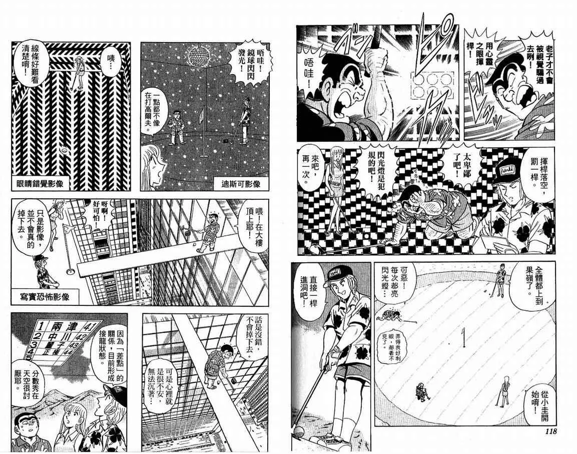 Vol108 第61页