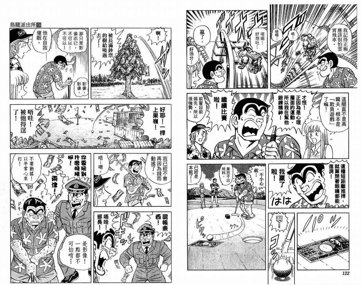 Vol108 第63页