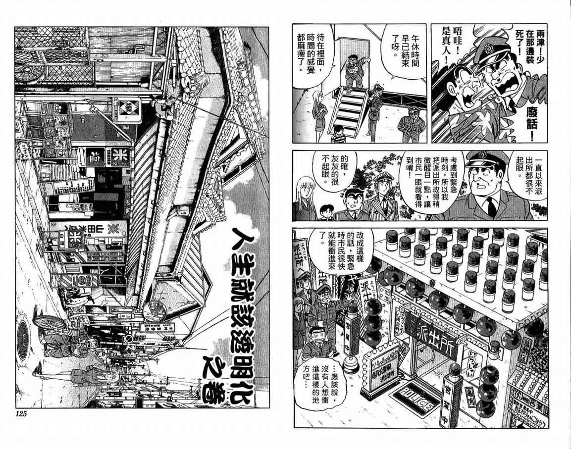 Vol108 第64页