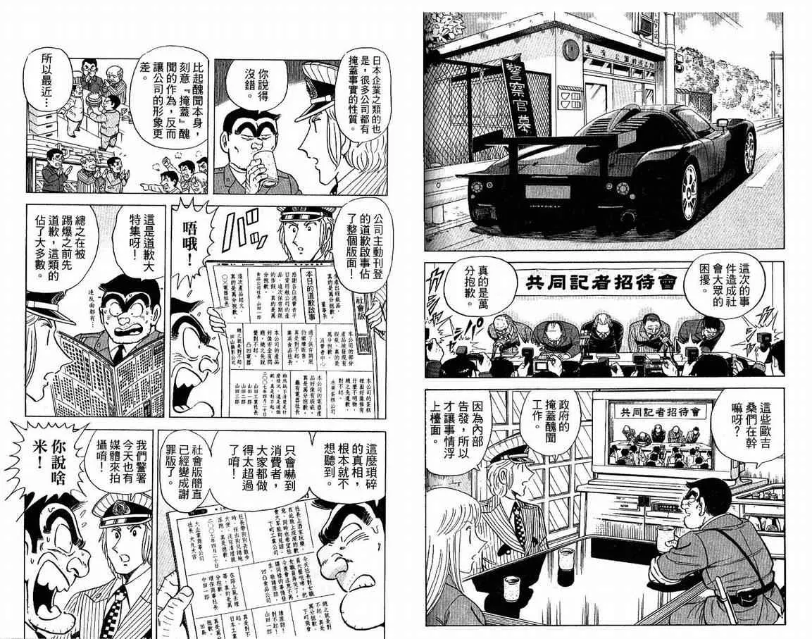 Vol108 第65页