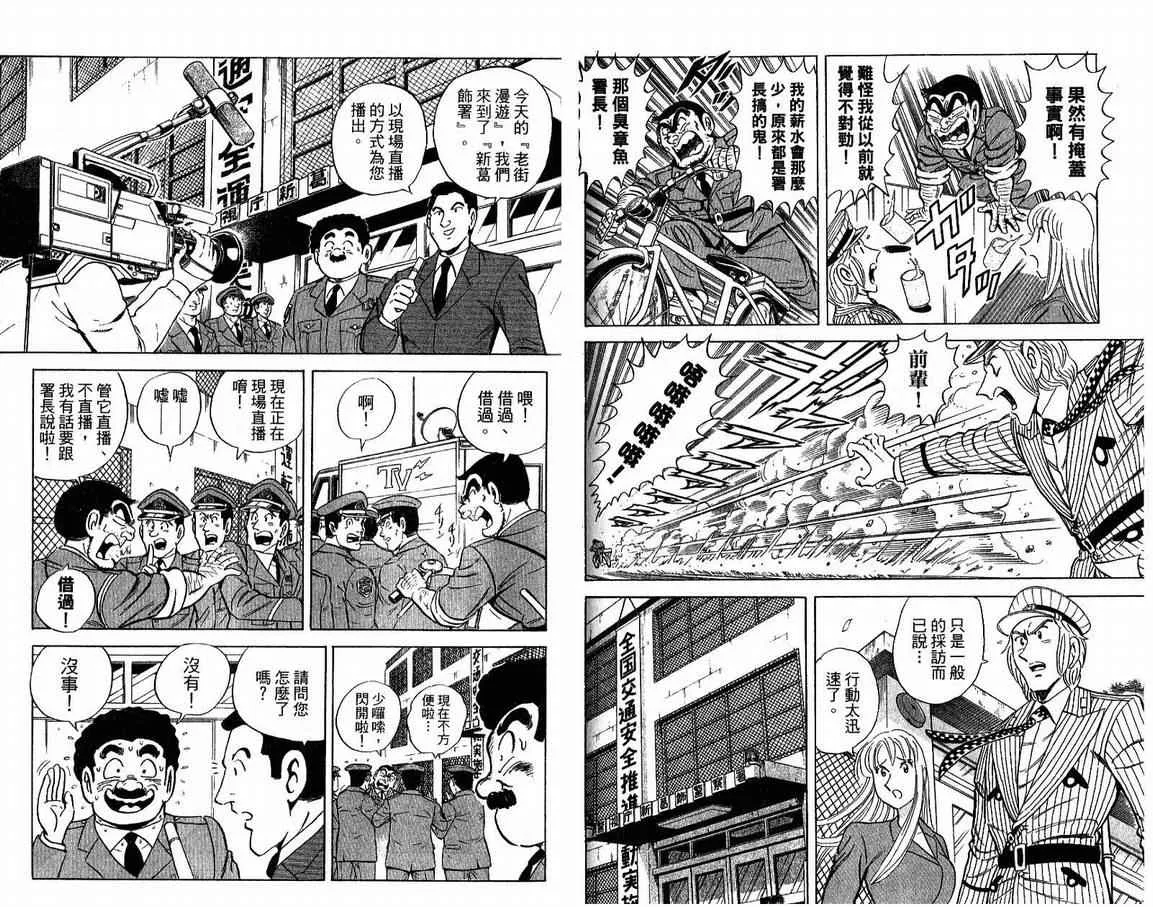 Vol108 第66页
