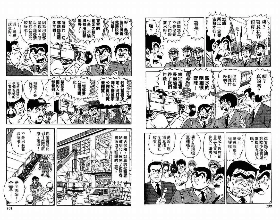 Vol108 第67页