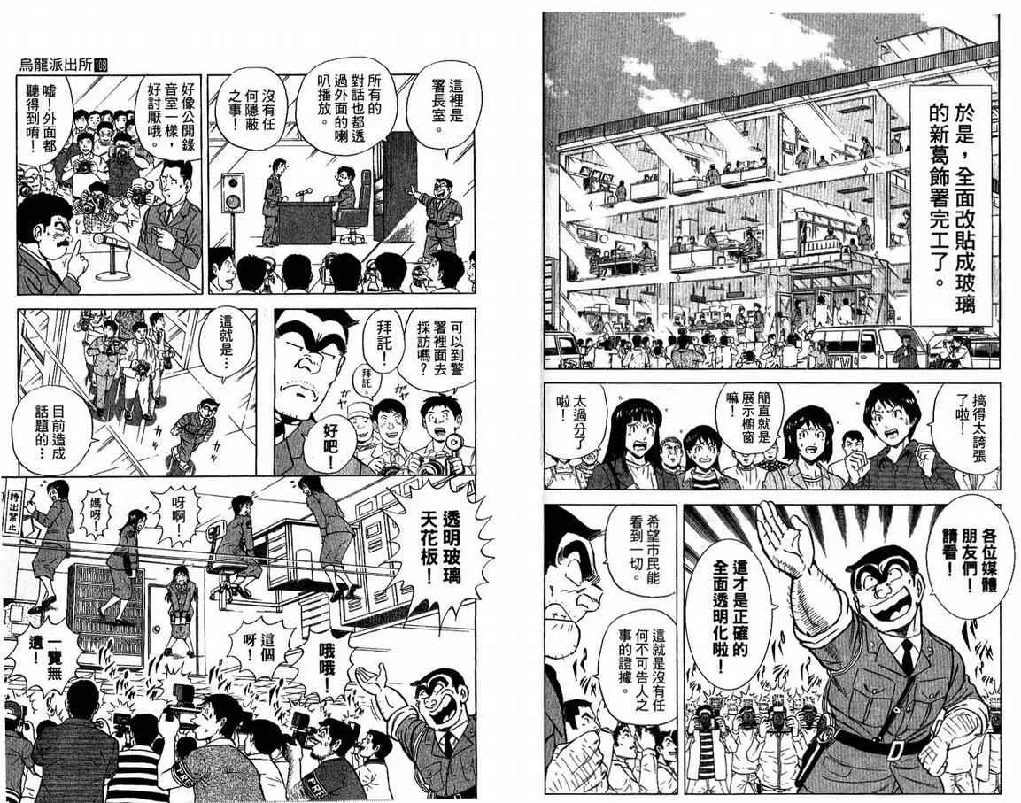 Vol108 第68页