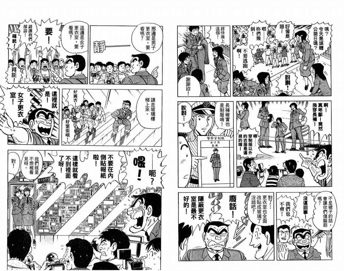 Vol108 第69页