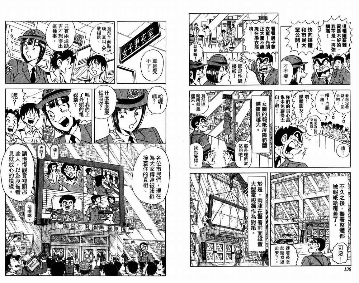 Vol108 第70页