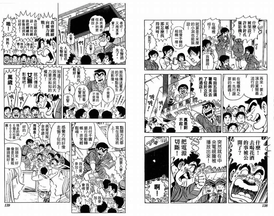 Vol108 第71页