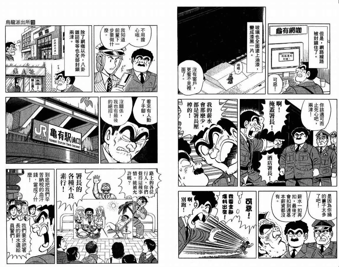 Vol108 第72页