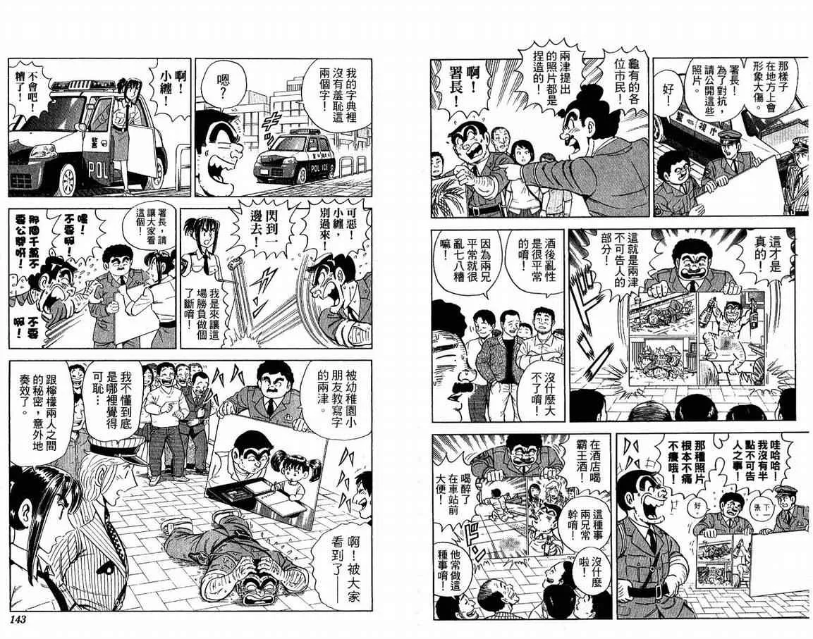 Vol108 第73页