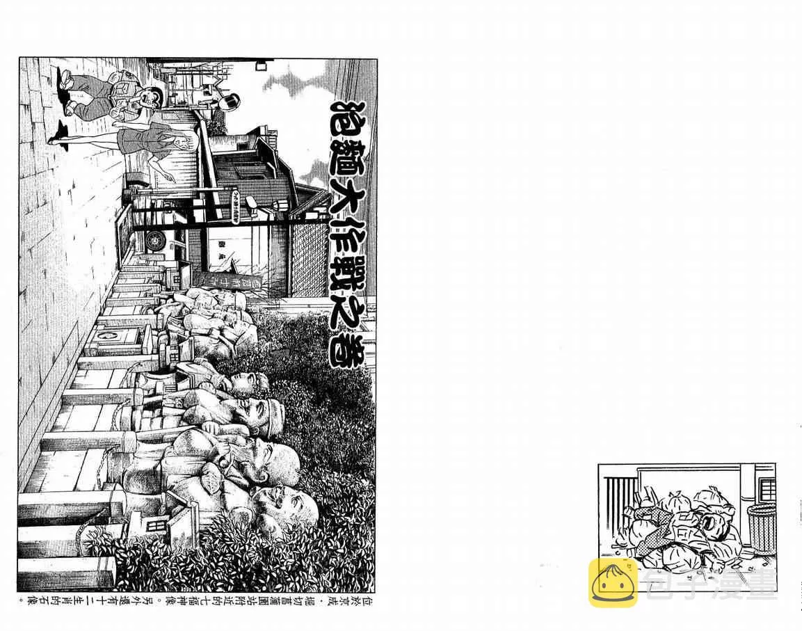 Vol108 第74页