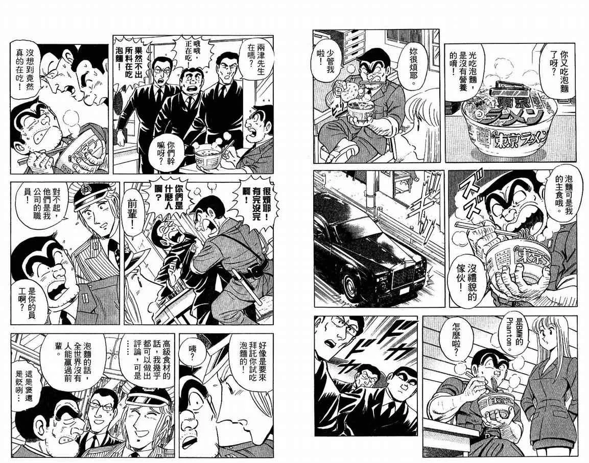 Vol108 第75页