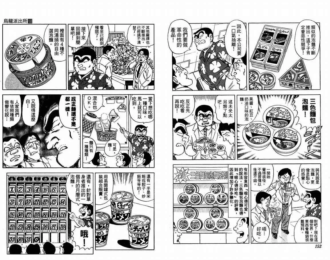 Vol108 第78页