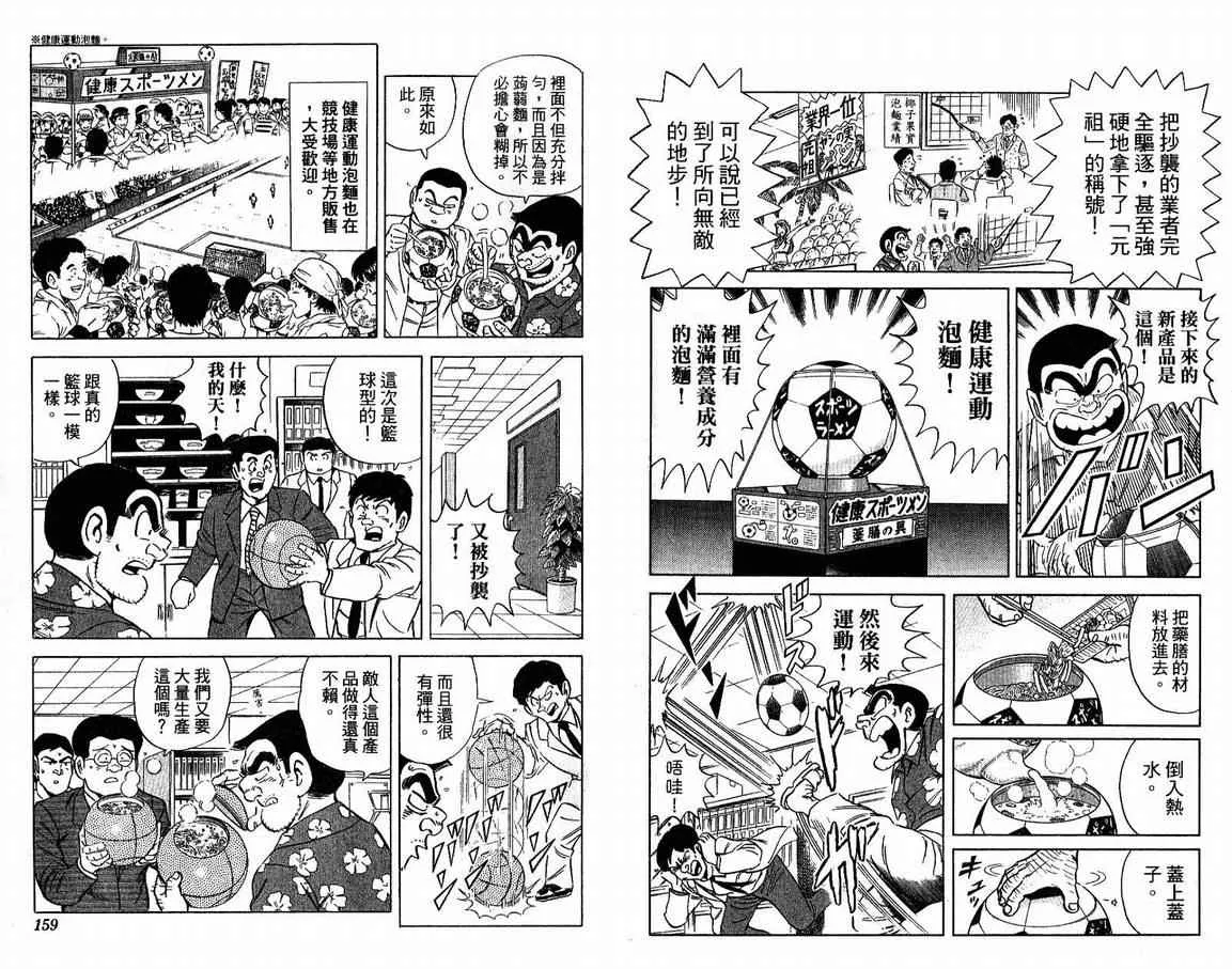 Vol108 第81页