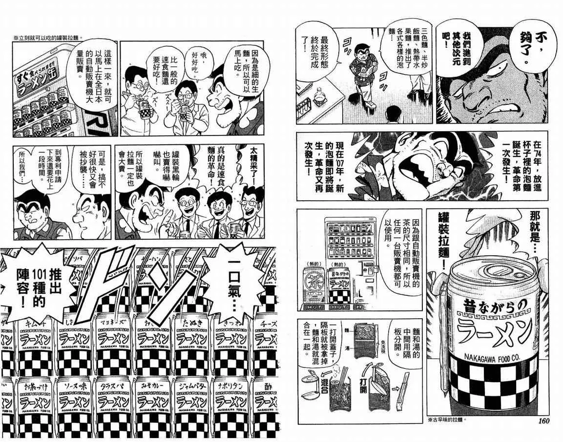Vol108 第82页