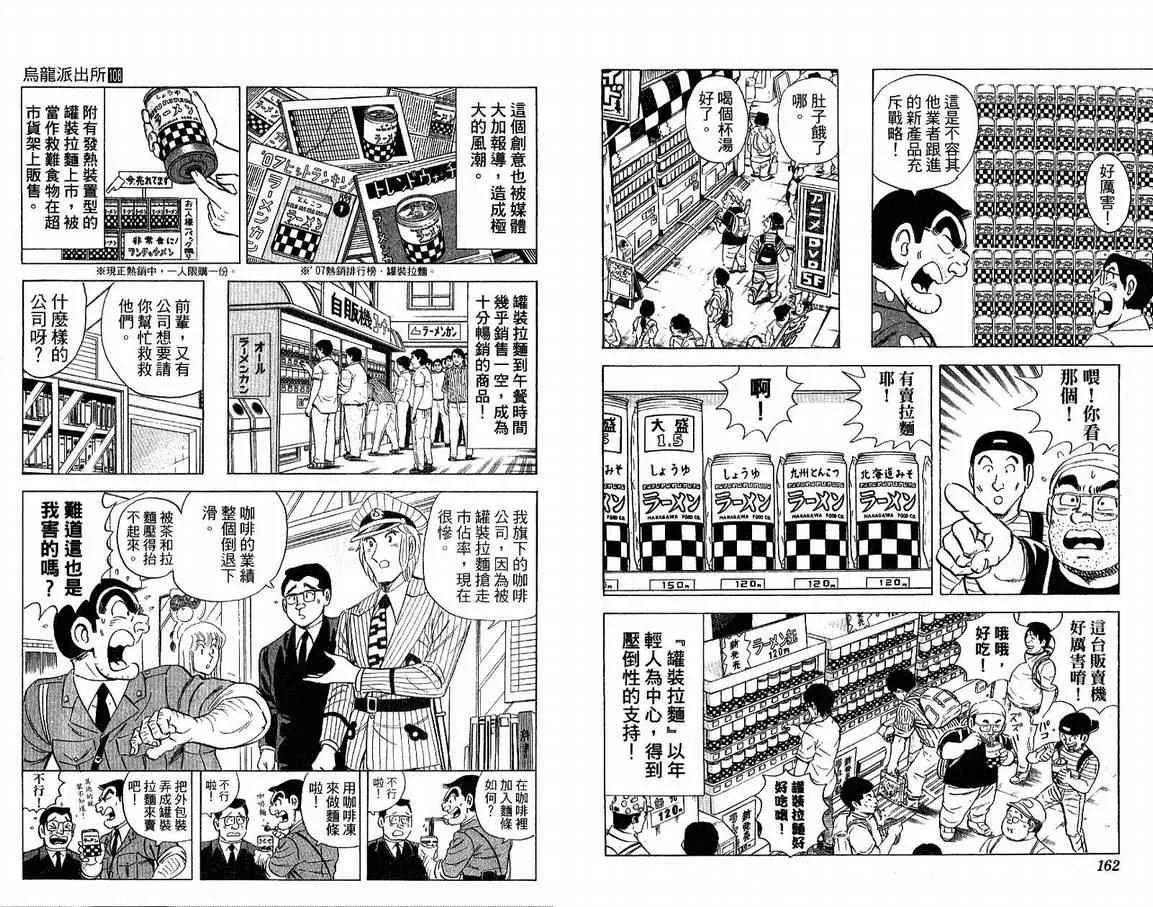 Vol108 第83页