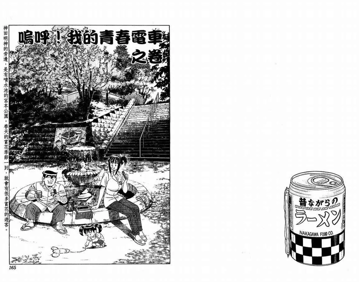 Vol108 第84页