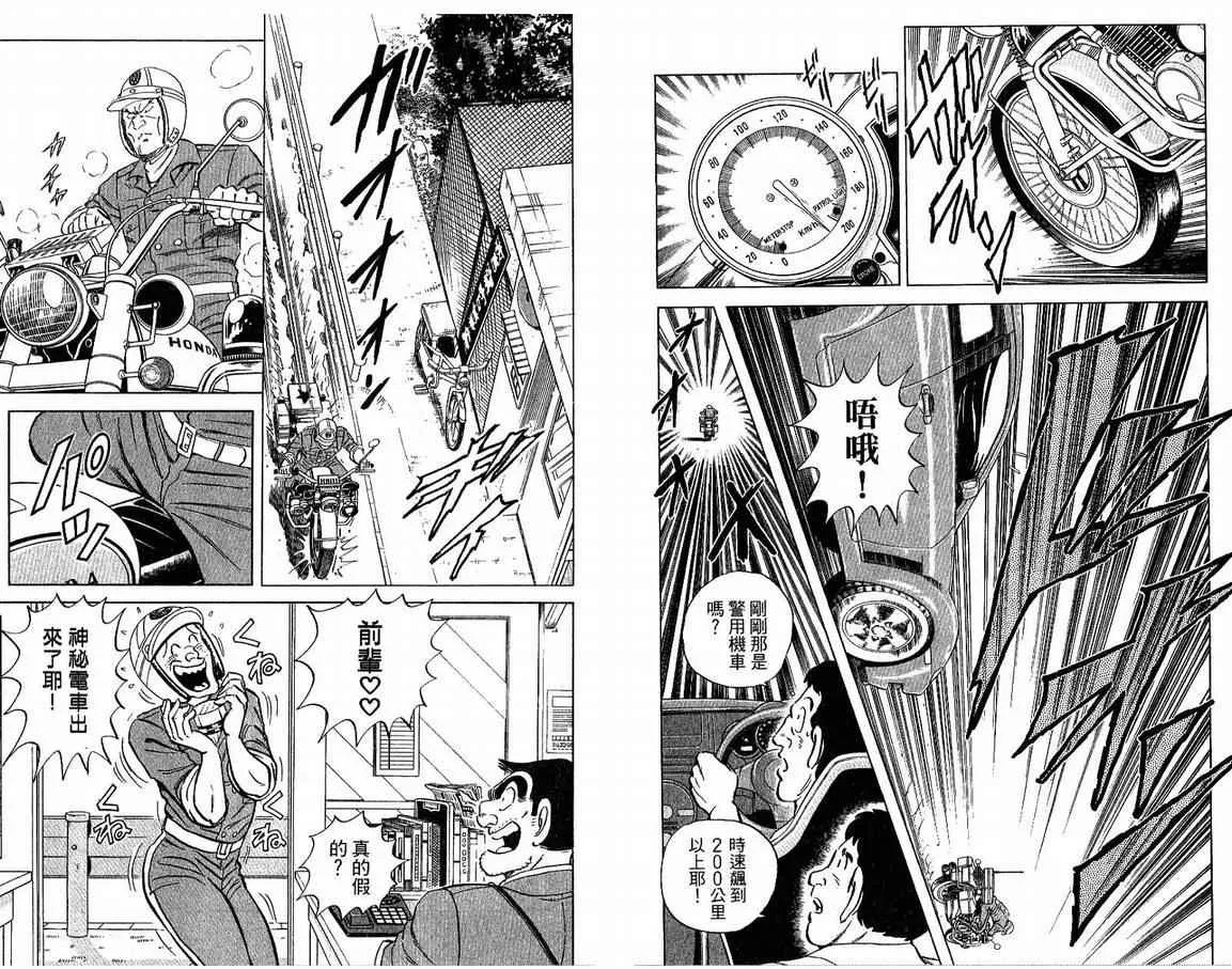 Vol108 第85页