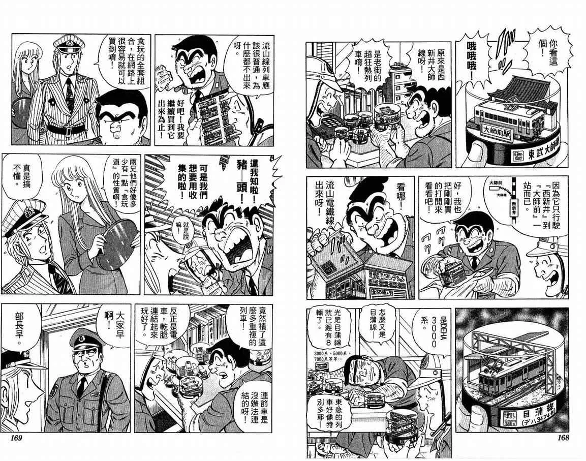 Vol108 第86页