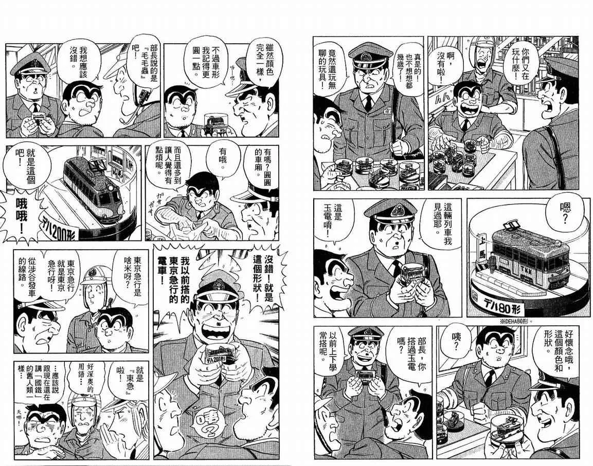 Vol108 第87页