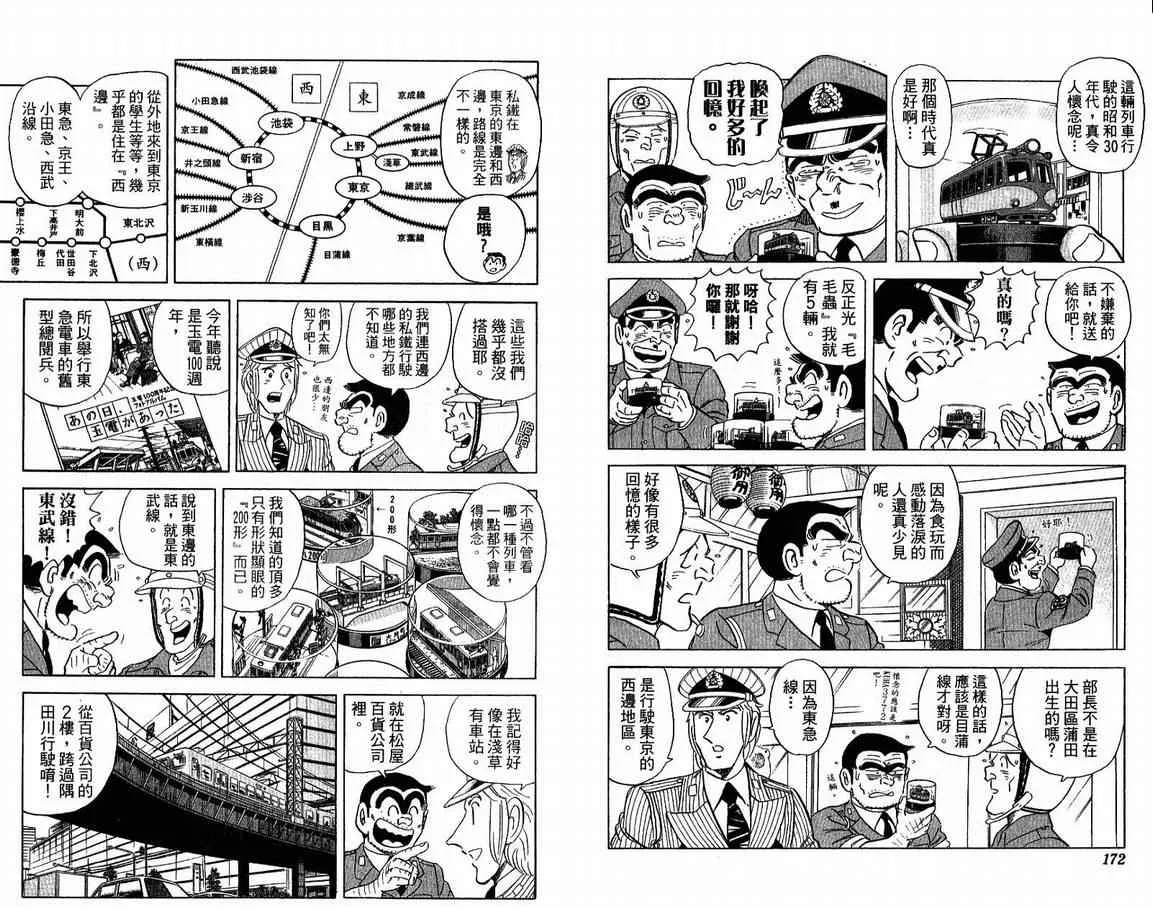 Vol108 第88页