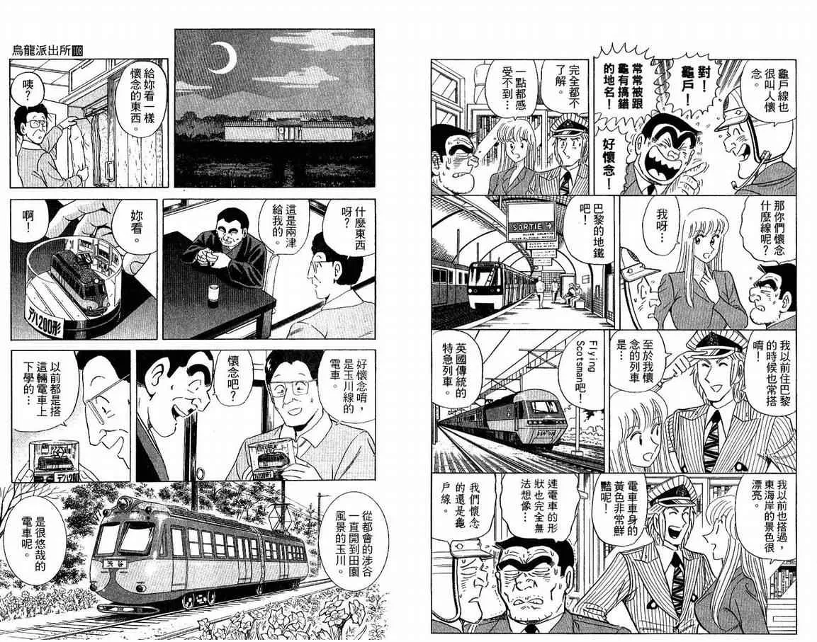 Vol108 第89页