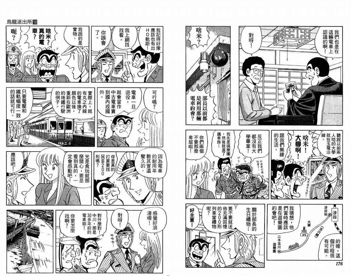 Vol108 第90页