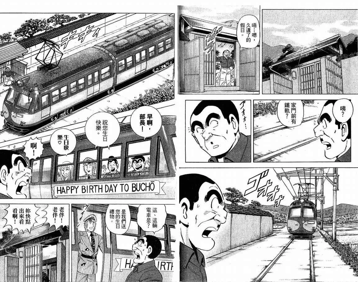 Vol108 第91页
