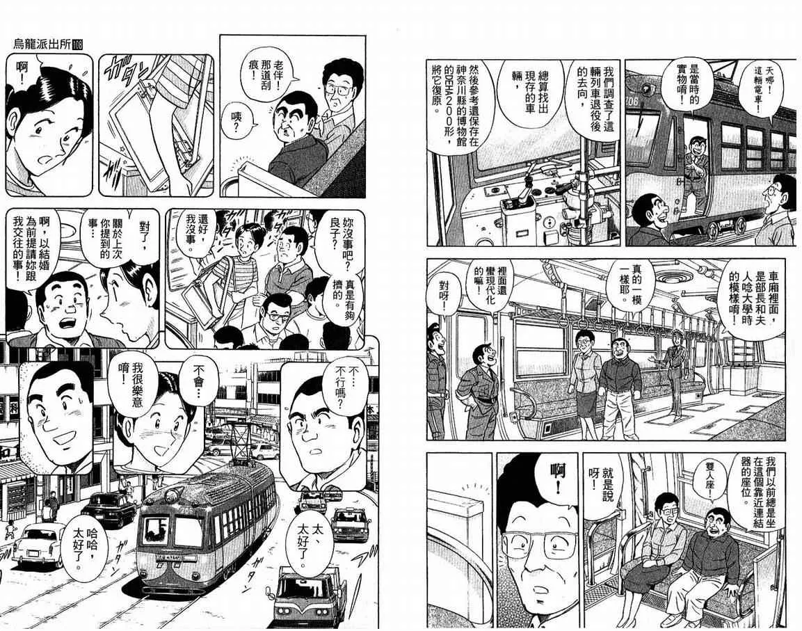 Vol108 第93页