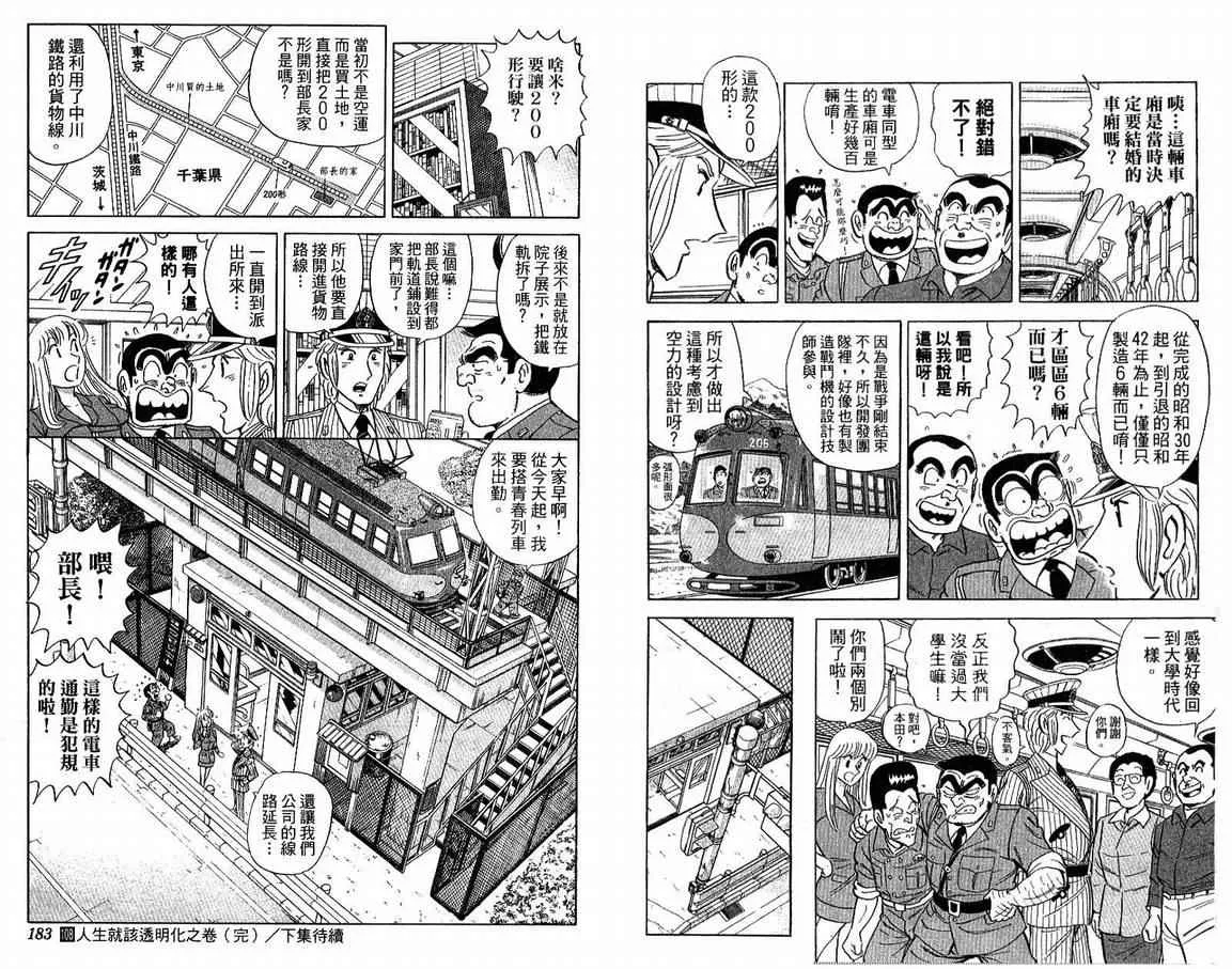 Vol108 第94页