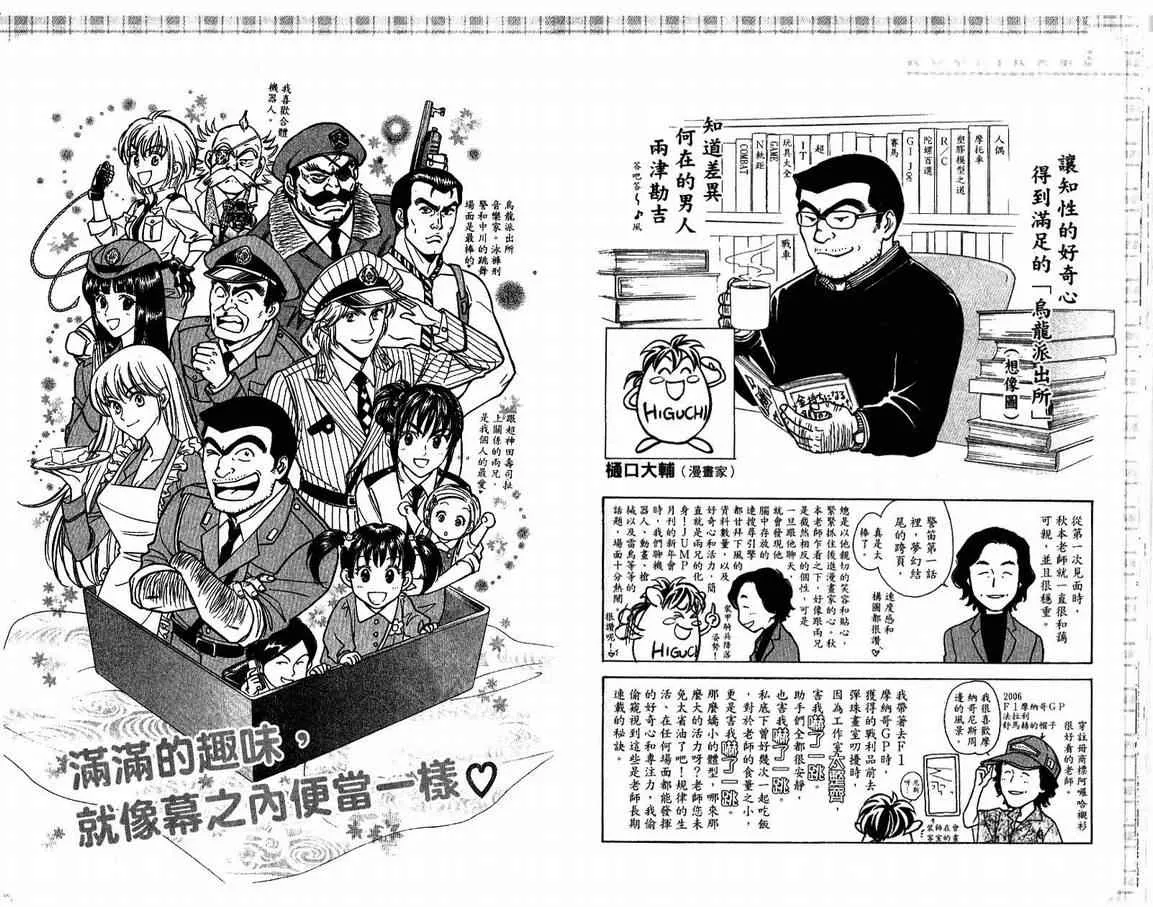 Vol108 第95页