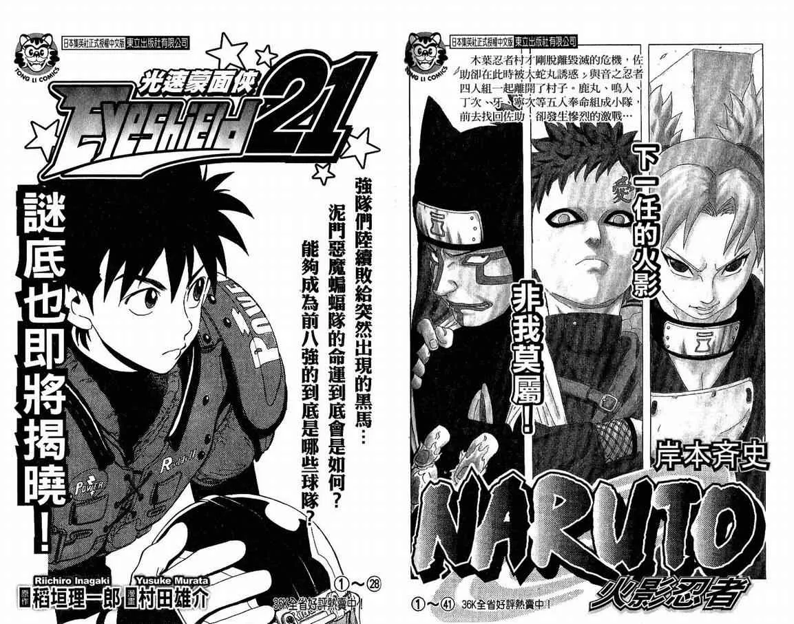 Vol108 第96页