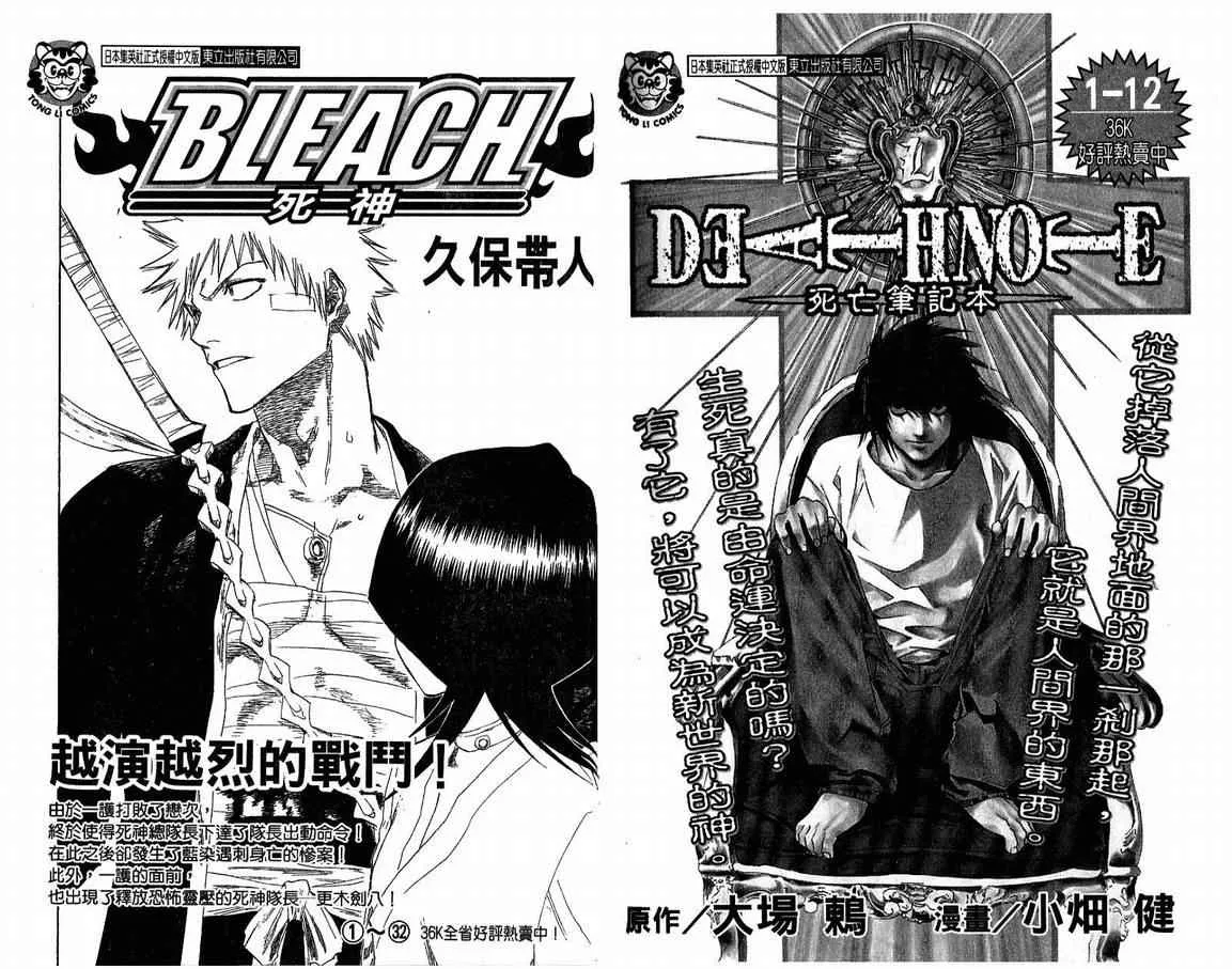 Vol108 第97页