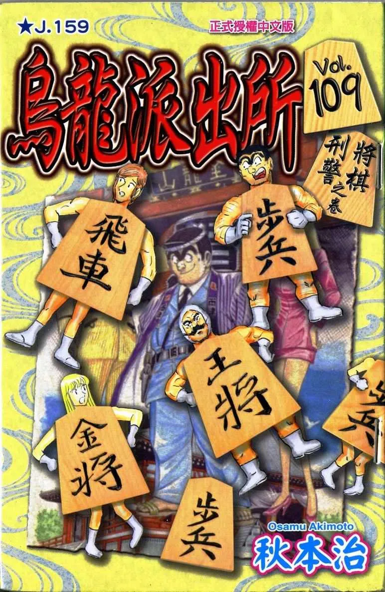 Vol109 第1页