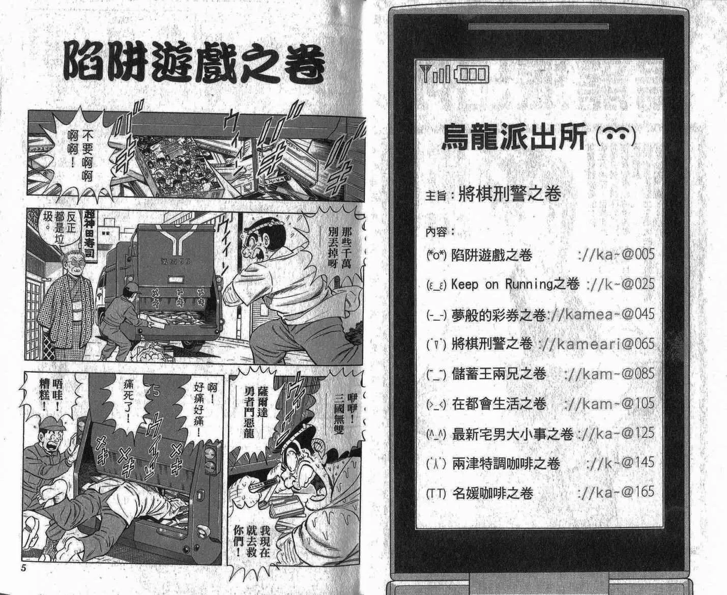 Vol109 第3页